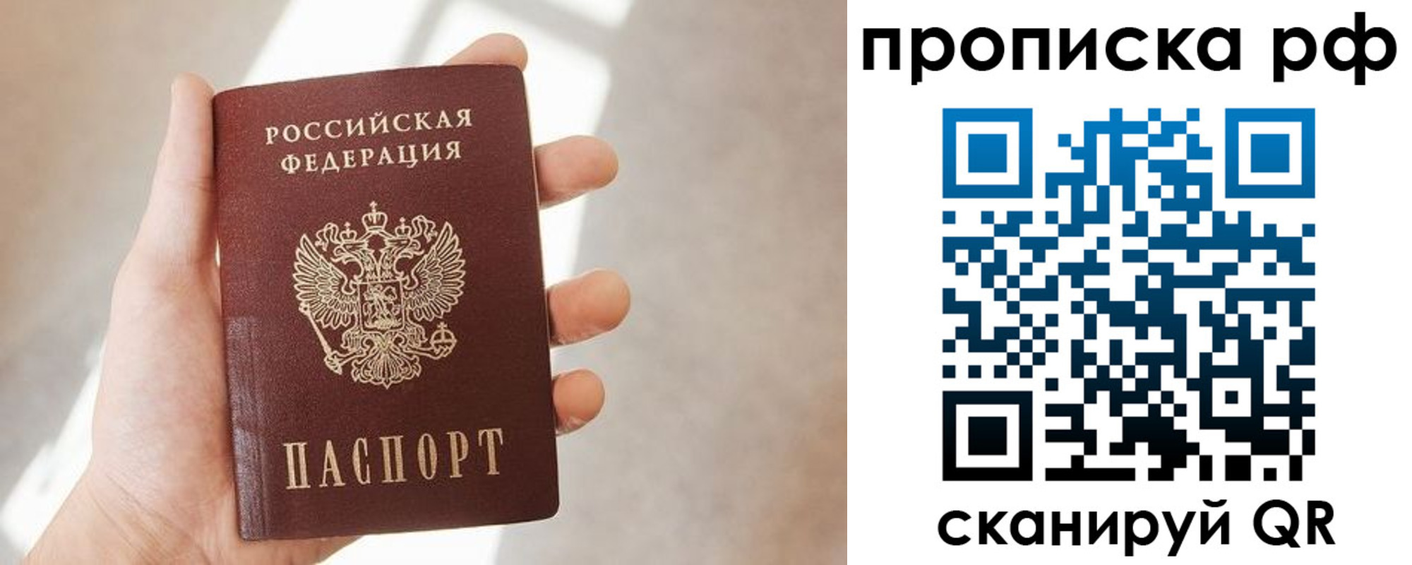 временная регистрация в квартире в Тюкалинске