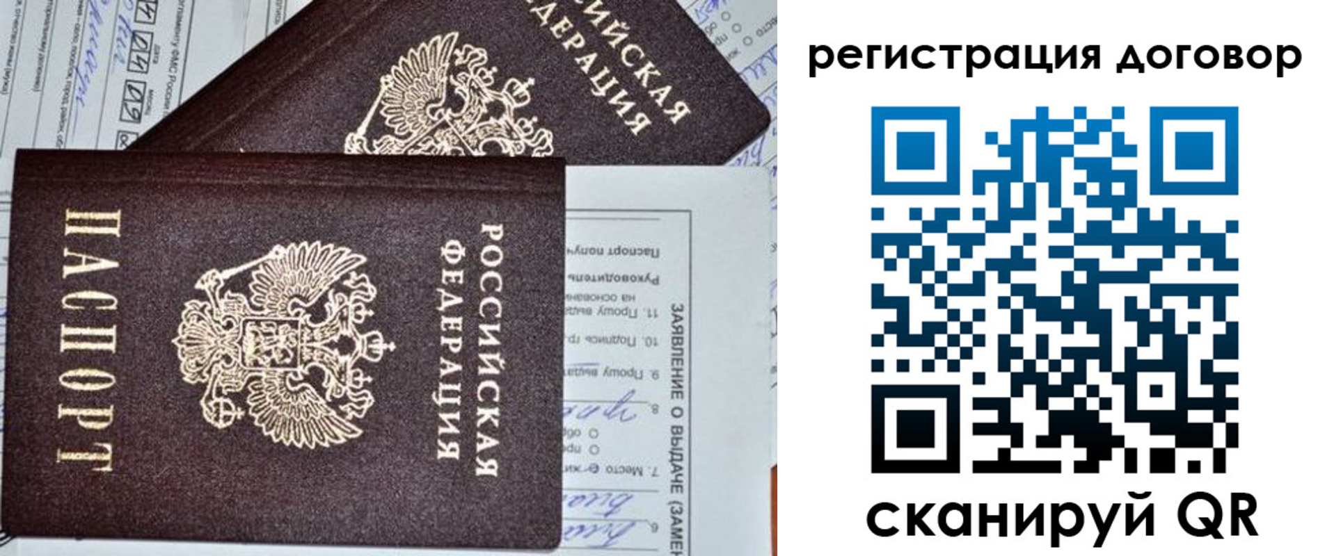 прописка штамп в Тюкалинске
