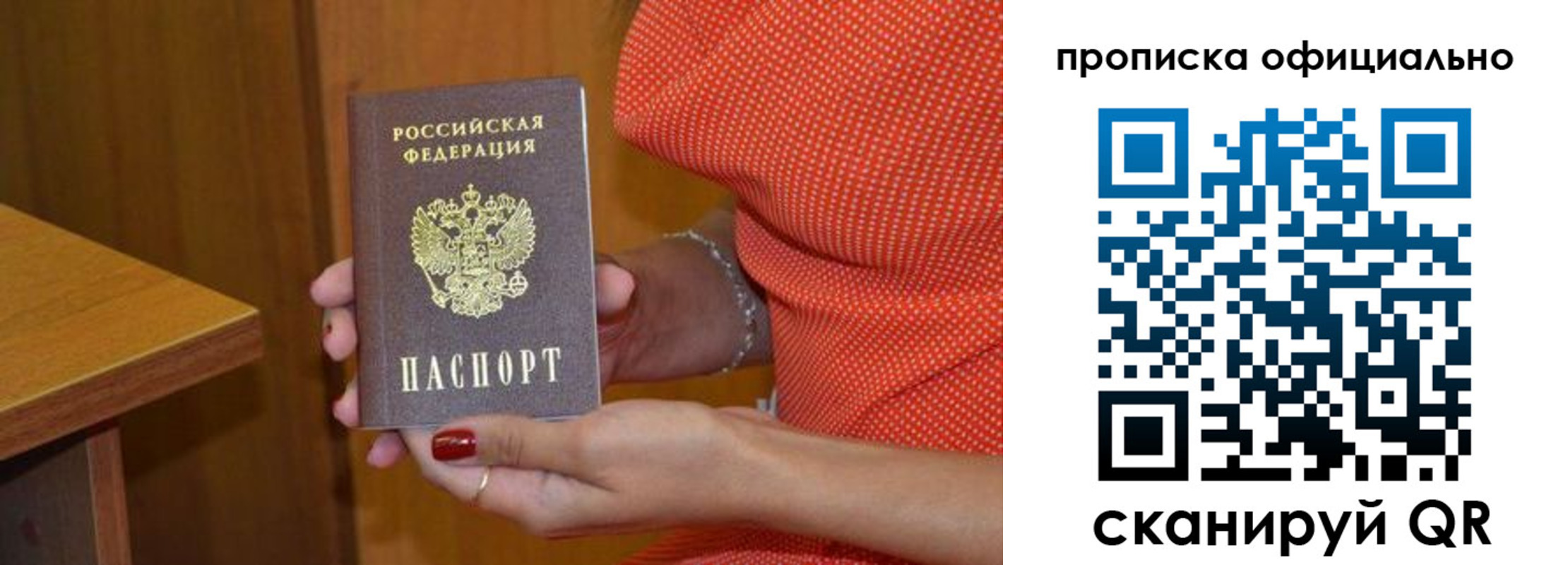 миграционный учет в Тюкалинске