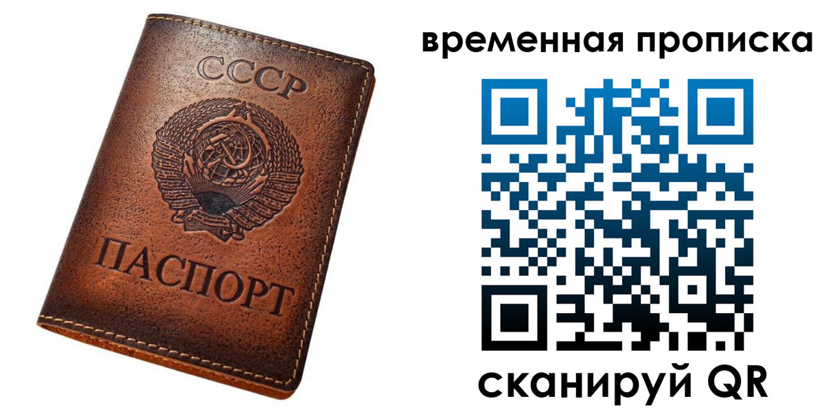 прописка иностранных граждан в Тюкалинске