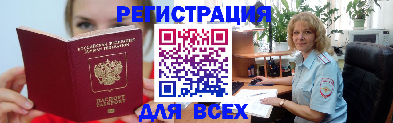 регистрация для школы в Тюкалинске