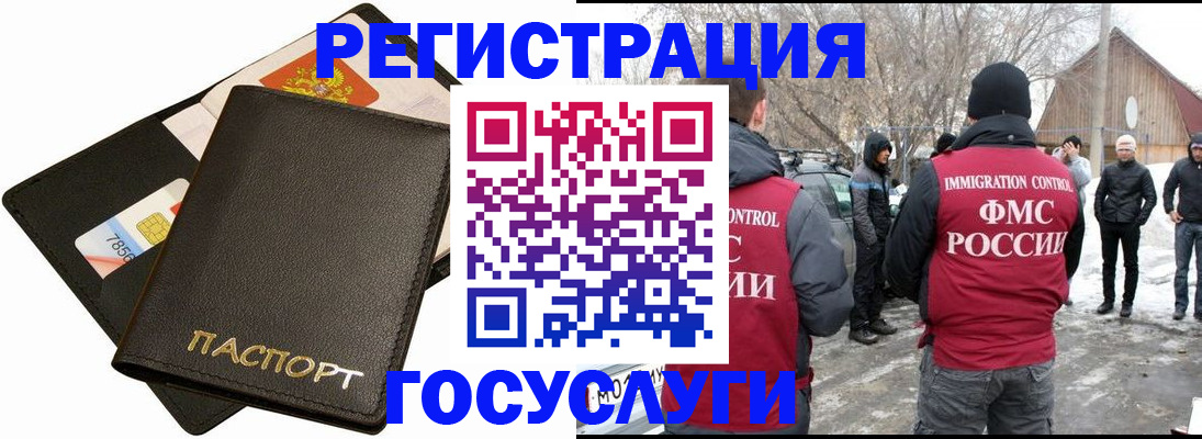 регистрация для дет. сада в Тюкалинске